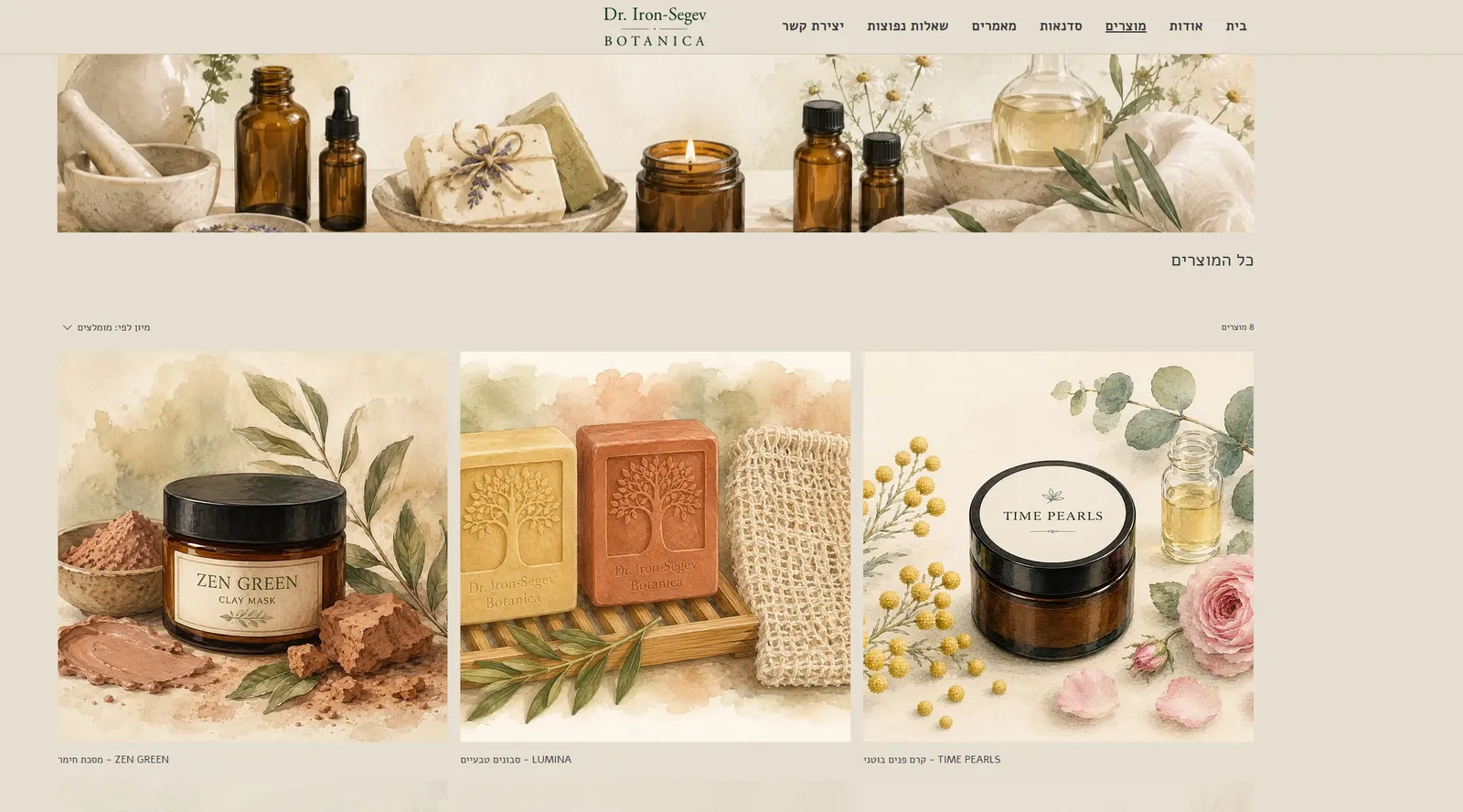 The all-products page: a grid of botanical skincare products, including a Zen Green clay mask, Lumina natural soaps and a Time Pearls face cream.